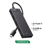 UGREEN 4-Port 10Gbps Type-c to 2 x Type-C 3.2 2 x USB 3.2 Gen 2 Hub – CM806 – 35583 – 1 Year Warranty